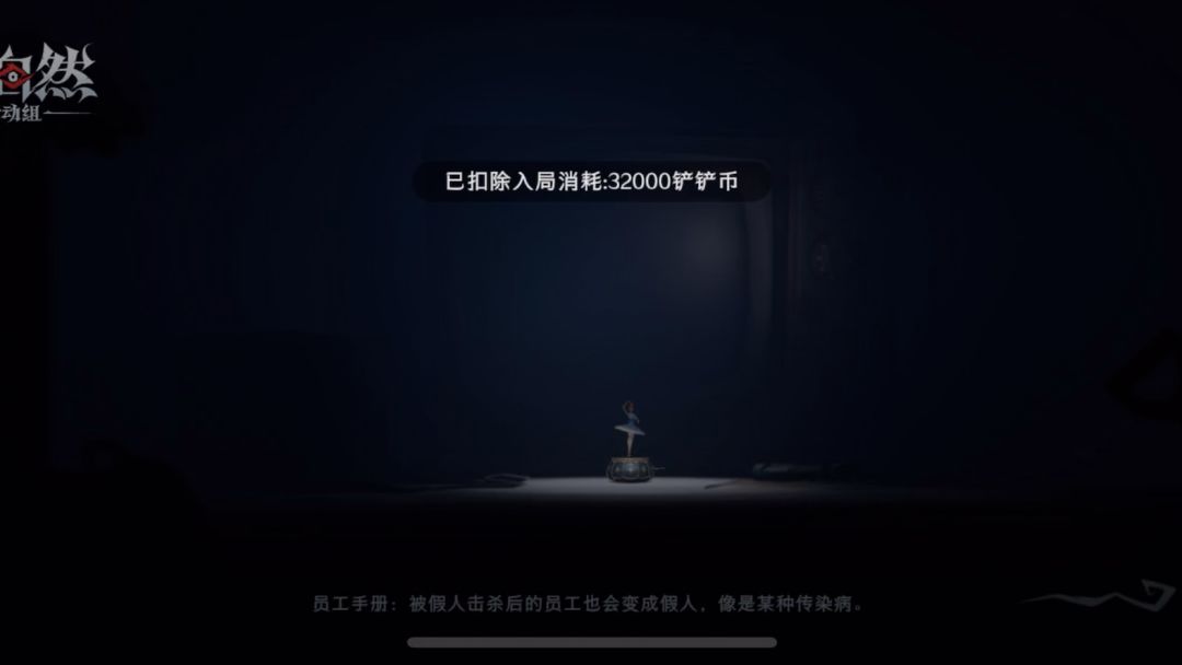 video-5488590