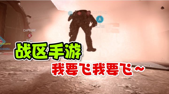 战区手游:不愧是暴力移植,这场面!好暴力哦!截图