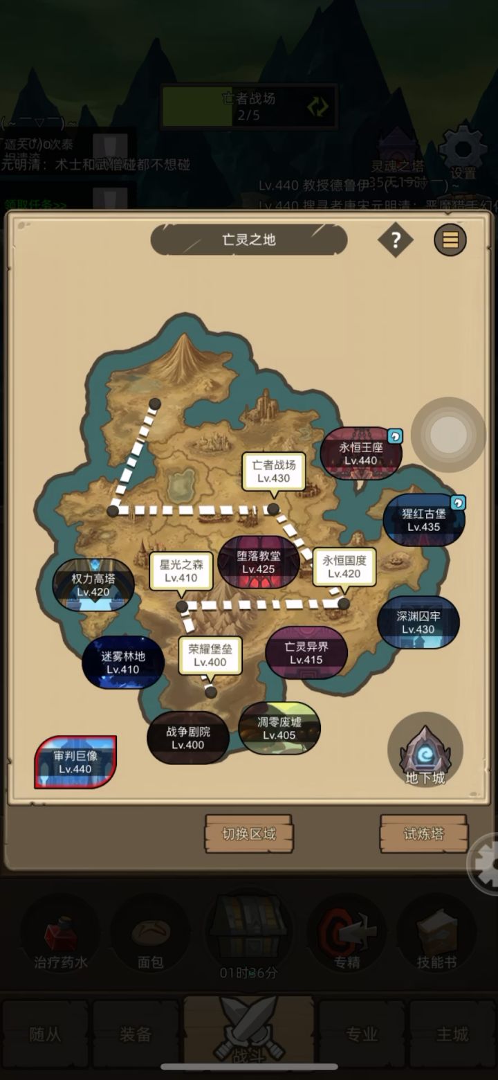 挂机-防战9.9w史诗永恒王座截图