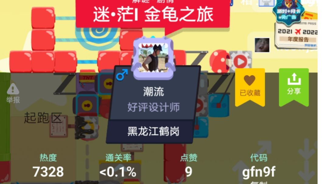 video-2447579