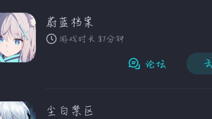萌新询问截图