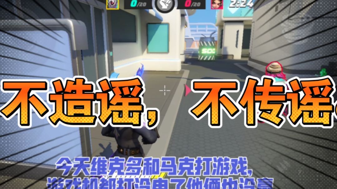 🔥马克吃维克多头发！🔥截图