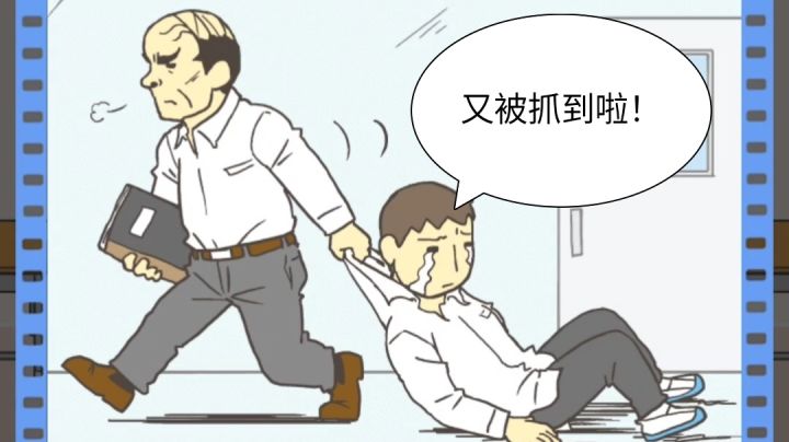 【拯救你的无聊】01 我要翘课!#意想不到的魔性游戏#截图