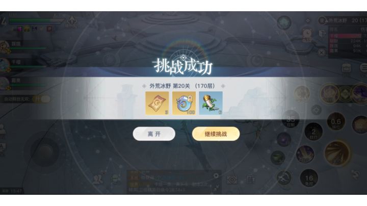 多日不见，我又回云垂大陆了。这期分享一套流光爬塔boss层非常不错的技能，祝福，英灵组合。（视频参考7.1w流光170层）截图