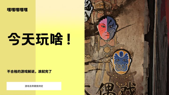 最佳的梁祝恐怖故事,恋爱开始截图