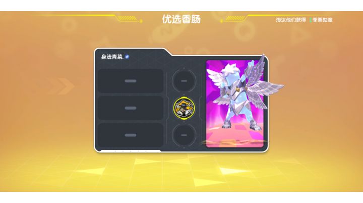 身法基本教学有闪镜，跳枪加闪镜，瞬狙等教学截图