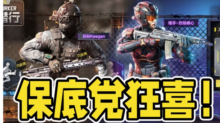 三连翻活动超级良心!截图