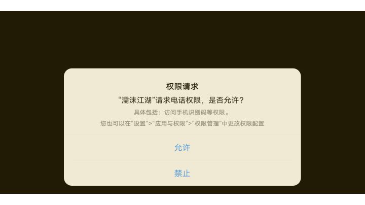 离谱。截图