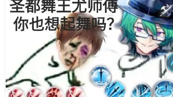 来自尤里的压迫感截图