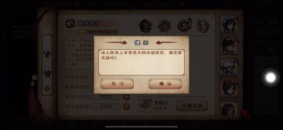 video-5455817