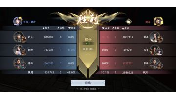 赛季初威震八方2100分•新英雄‘曹操’PK吕布实战