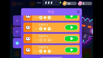 万圣节-4 通关视频