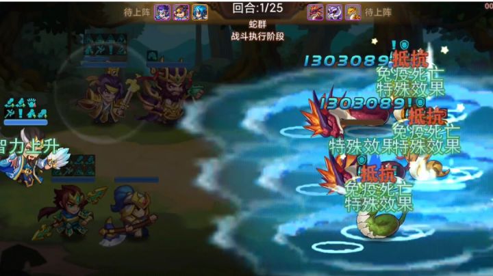 姜维不点杀简单过巫女33万智力截图