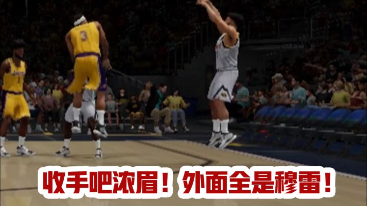 贾马尔穆雷——系列赛两次绝杀!截图