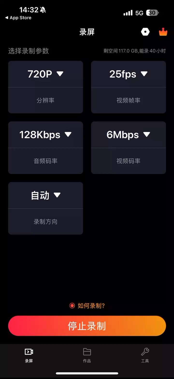 射击猎6.4万泰坦密室史诗通关视频截图