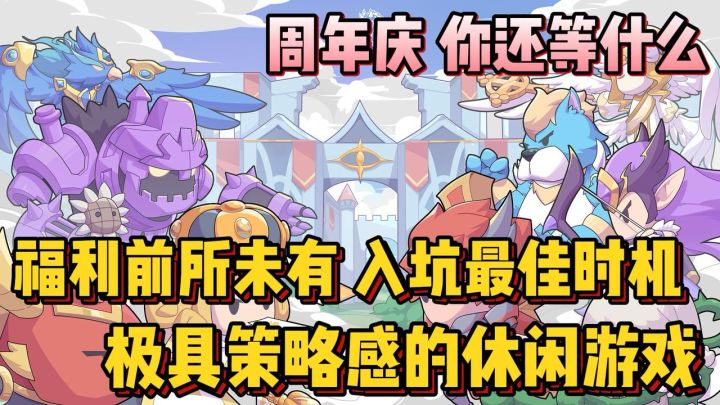 国产宠物小精灵?牛啊!入坑签到送百抽,直接拿下火凤凰🔥截图