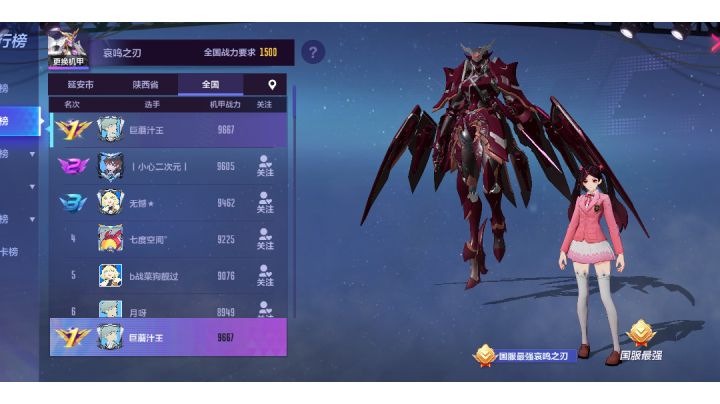 哀鸣之刃准度提升训练截图