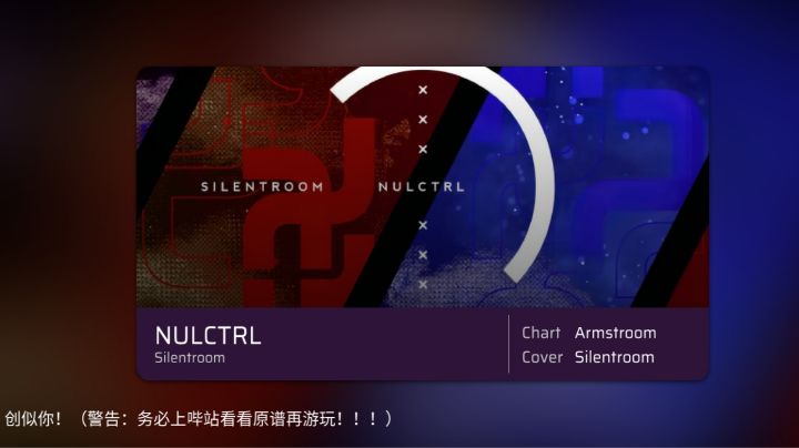这什么初见杀手龙谱 A评级截图