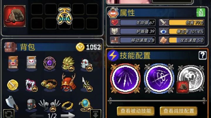 日常神装拷打牢狮截图