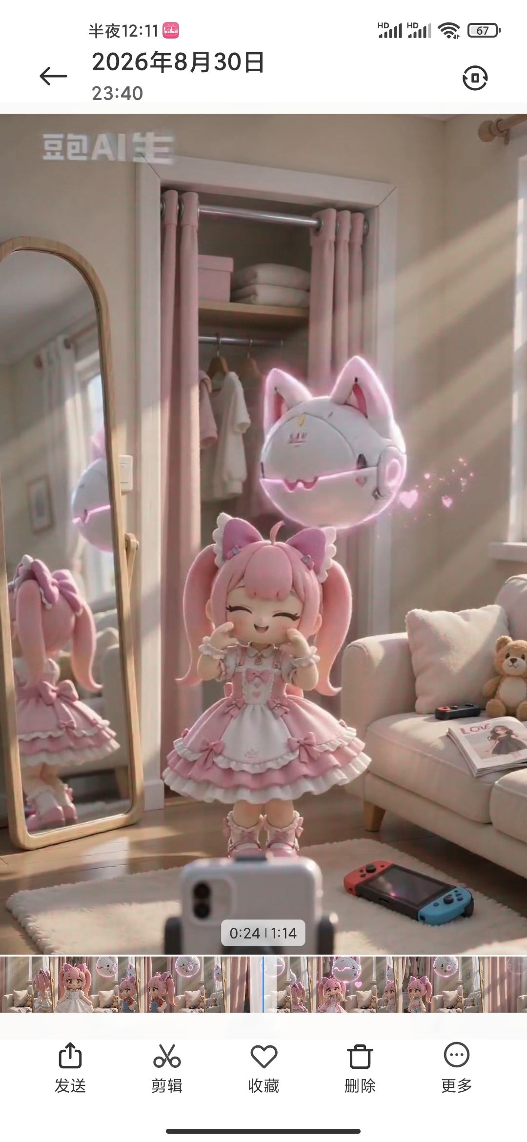 video-5866073