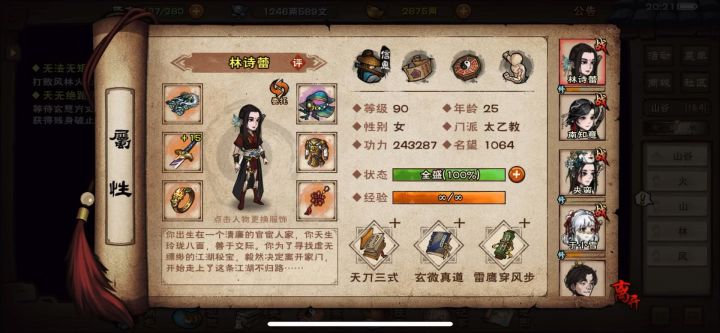 四驱兄弟另类打发截图