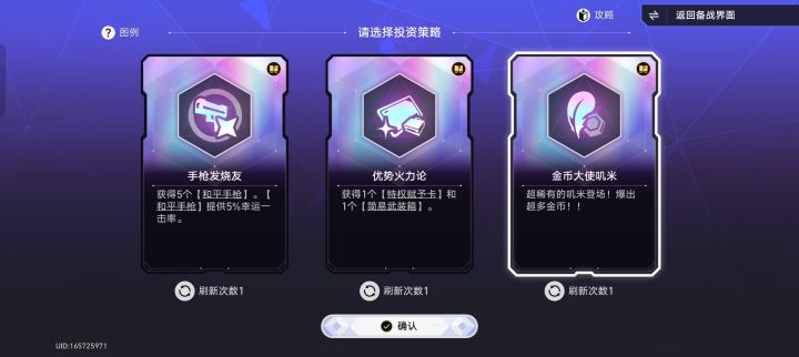 九五至尊也是玩上了截图