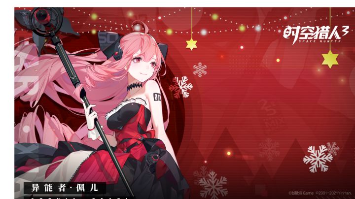 时空猎人第三代出场咯#新游观察局#截图