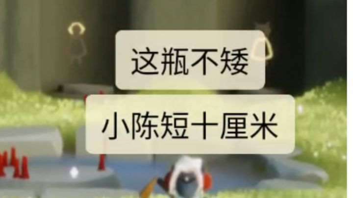 威胁小陈🌚💦👍🏻截图