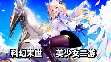 taptap专属福利来了‼️七日签到、专属美少女角色、回流用户礼包