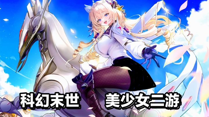 taptap专属福利来了‼️七日签到、专属美少女角色、回流用户礼包截图