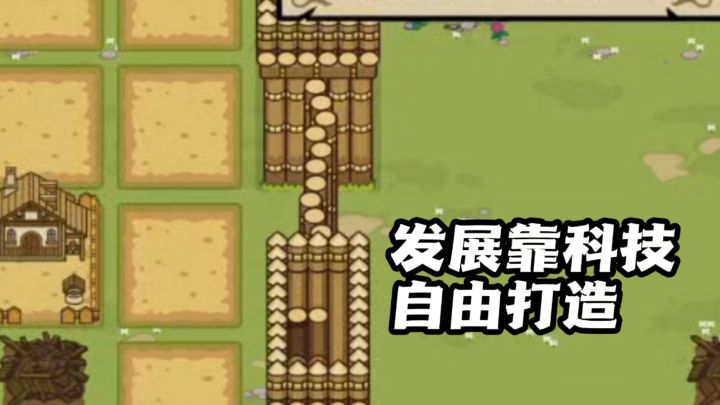 繁盛时代,网格自由建造,打造完整产业链城邦!截图