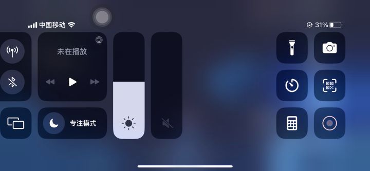 蹦迪了，嗨起来！截图