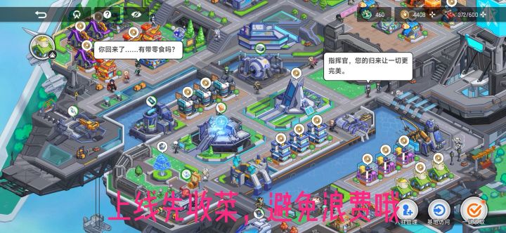 源序空间日常，仅供参考截图
