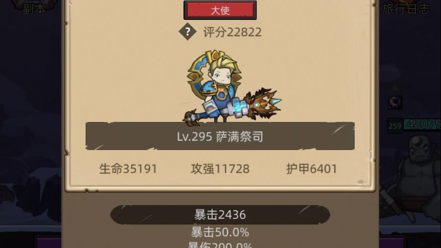 video-4060955