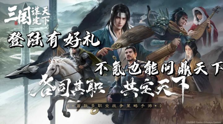 讨伐纵火贼得道具,佛系玩家也能玩火攻城,问鼎天下!截图