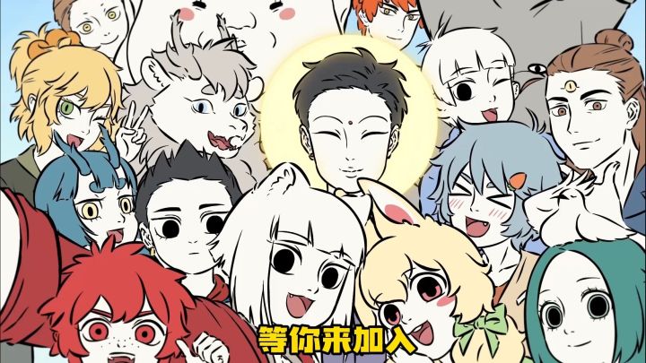 《非人哉王牌员工》是一款基于热门国漫休闲角色扮演手游截图