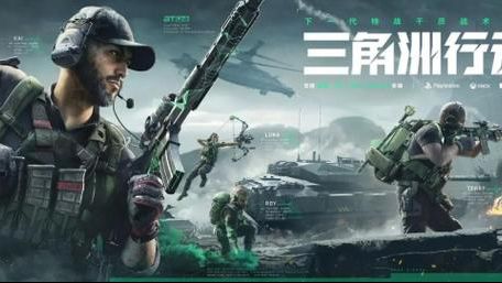 三角洲行动: 航天基地包得吃打法,只需要两个人配合就可以了!截图