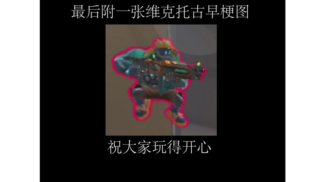 关于超级跳的补充截图
