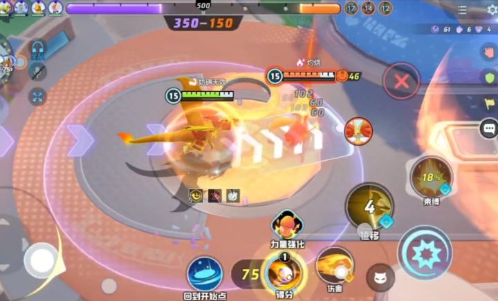 宝可梦大集结S3·喷火龙!获得称号“辅助杀手”截图