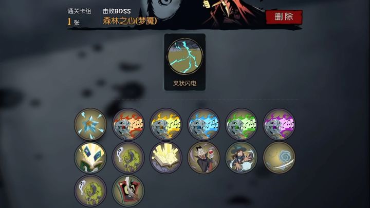 小女巫梦魇森灵一卡通截图