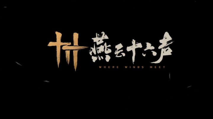 开放世界武侠新游,带你开启自由江湖冒险截图