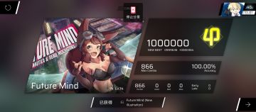 Future Mind AP！！！！！！！！！！！！！！