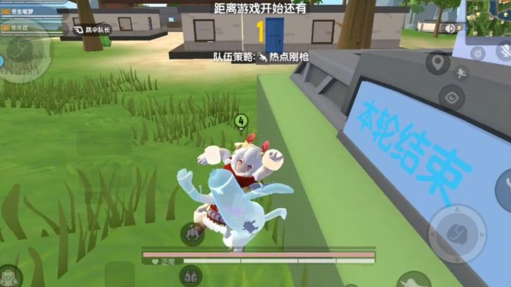 好可爱啊截图