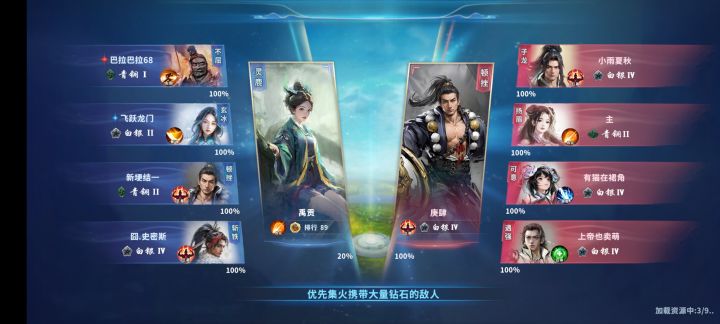 灵鹿天赋版本-第四弹-享受狂欢吧!截图
