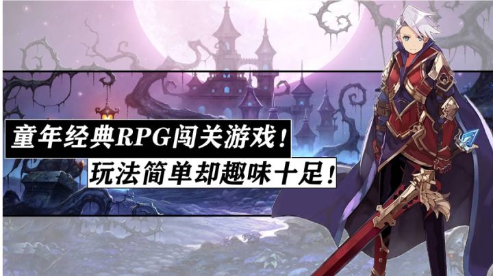 taptpa上竟然有这款游戏？！ RPG游戏的经典！你小时候绝对玩过的RPG游戏佳作！《魔塔五十层勇者的试炼》截图