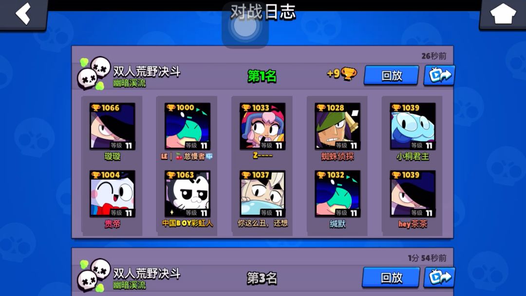 video-4696106