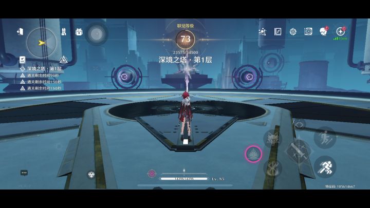 尽力局∠( ᐛ 」∠)_截图