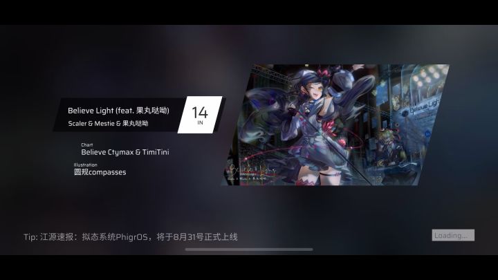 ［phigros ］Believe Light(feat. 果丸哒呦）I N 14截图
