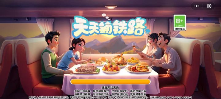 笑脸挑战!!!截图