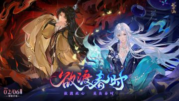 欲渡春时丨主题PV：欲渡此心，莫负春时